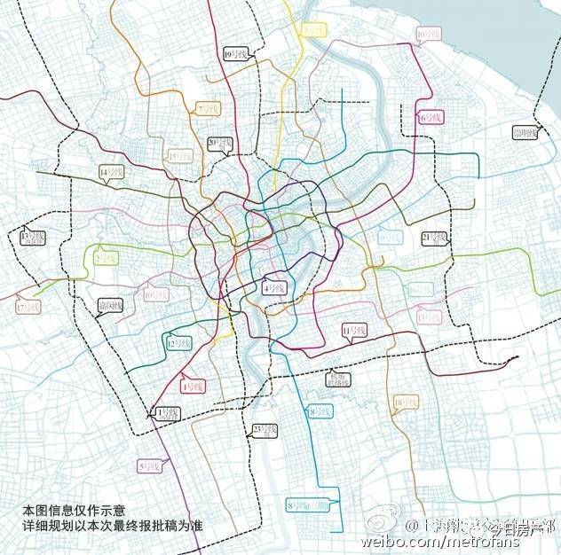 上海全新规划9条轨道交通