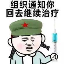 有人指点自己的穿搭怎么怼他_微信发个狗头怎么怼他(2)