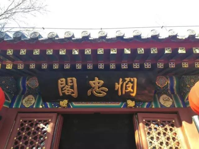 北京法源寺:中国最有故事的寺院