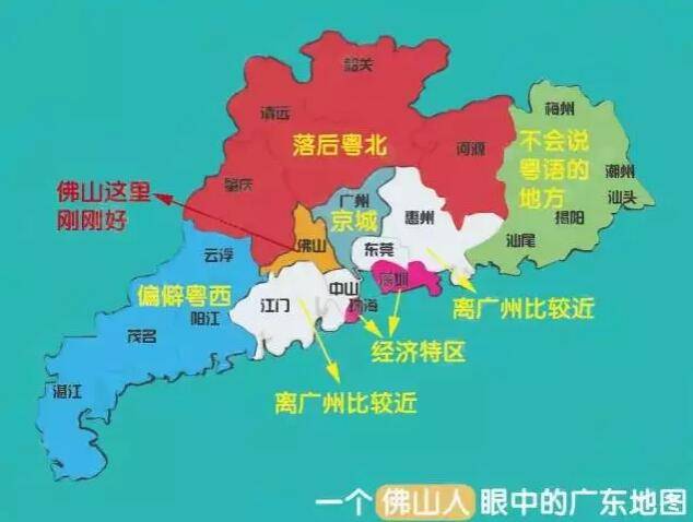 广东哪个市最富哪个市最穷?潮汕三市竟排在