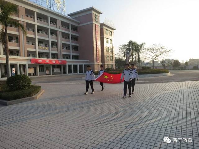 【快讯】新的起点,新的希望——普宁市建新中学举行开学第一天升旗