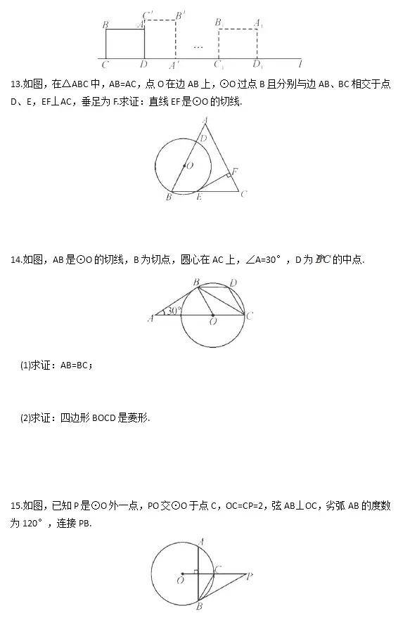 六年级数学下册教案 表格式_第一课标网 北师大版五年级下册全册数学表格式教案_五年级数学下册教案表格式