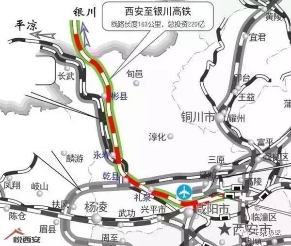 丨西银高铁(陕西段)线路图丨