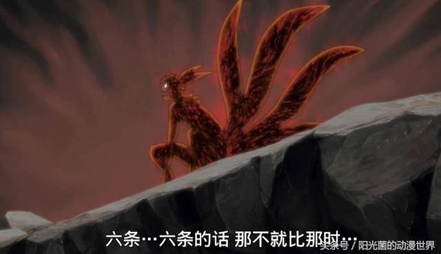 《火影忍者》漩涡鸣人从一尾到九尾的最全变化过程!值得一看!