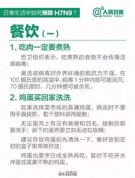 重庆感染人口_重庆人口大迁徙