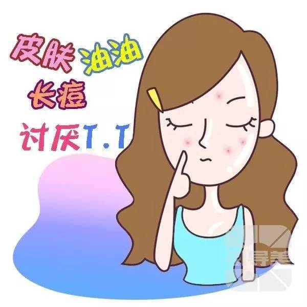 油性皮肤—概念特征篇