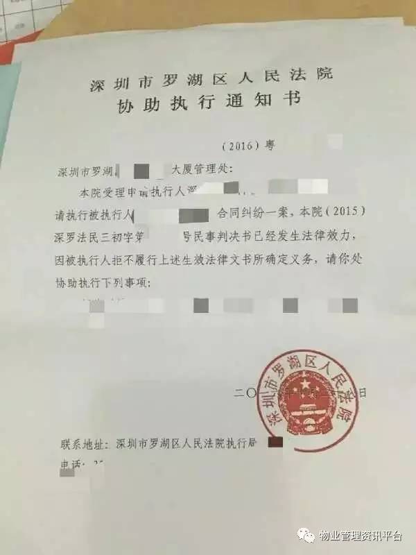 我们要从被苏州园区法院罚款一事中学到什么?