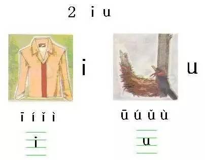 打小人口诀普通话_口诀打小人游戏下载 口诀打小人手游方言版普通话版下载