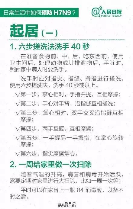 重庆感染人口_重庆人口大迁徙