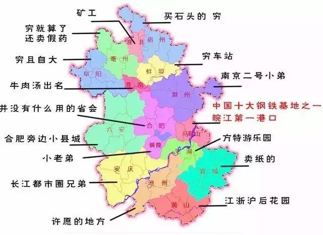 马鞍山市人口多少_2017年安徽省马鞍山市人口与生产总值情况分析(3)