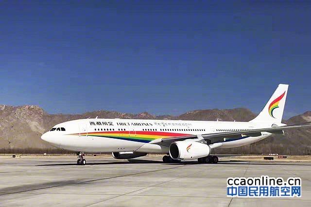 西藏航空引进第二架空客a330,机队已达20架_手机搜狐网