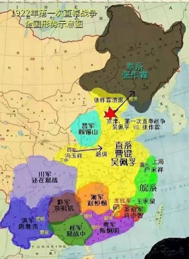 陕西等省;为了争夺地盘,互相攻伐,终于在1920年的直皖战争中,直系军阀