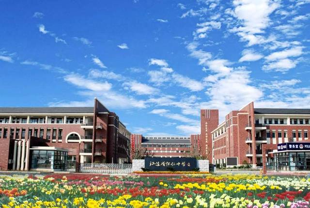 江苏省锡东高级中学,位于无锡市锡东新城的高铁商务区.