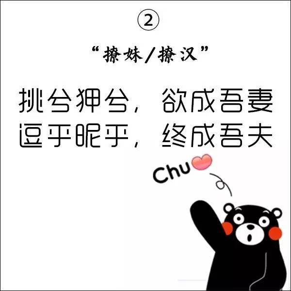 猜成语言意是什么成语_疯狂猜成语言弹簧是什么成语 答案图解(2)