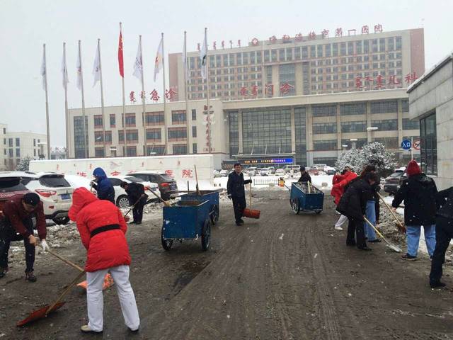 汗水消融冰雪—呼和浩特市第一医院组织人员扫雪