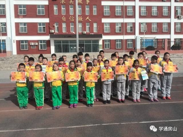 长阳中心小学