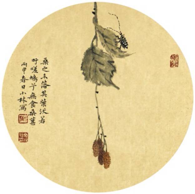 《卫风·氓》