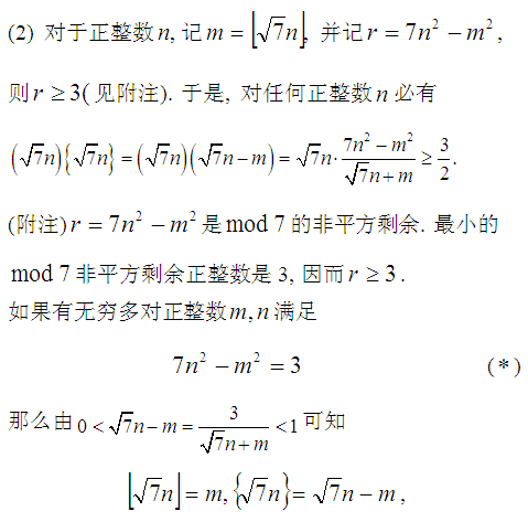 一次就好数字简谱_一次就好钢琴谱c调(3)