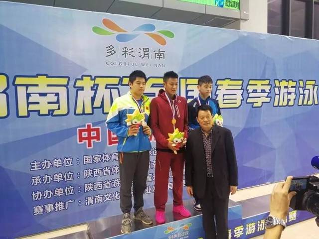 2017年全国春季游泳锦标赛渭南落幕 广西收获3金2银2铜