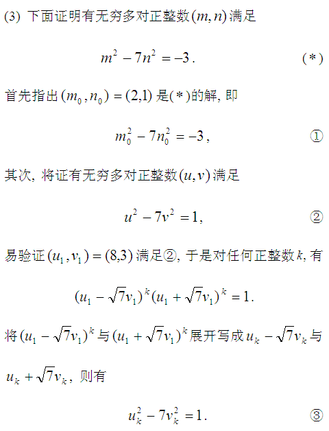 一次就好数字简谱_一次就好钢琴谱c调(3)