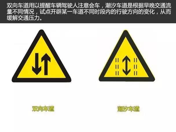 【交规】高速公路惊险斑马线?"孪生"交通标志标线一眼