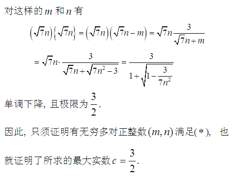 动力系数曲线曲谱_动力火车酒图片(4)