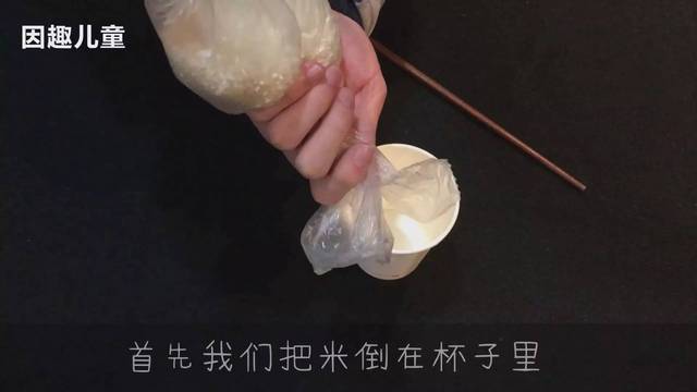 筷子的神力实验是什么原理_筷子的神力实验图片