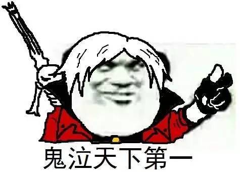 有了这套表情你就天下无敌了!