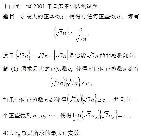 一次就好数字简谱_一次就好钢琴谱c调(3)