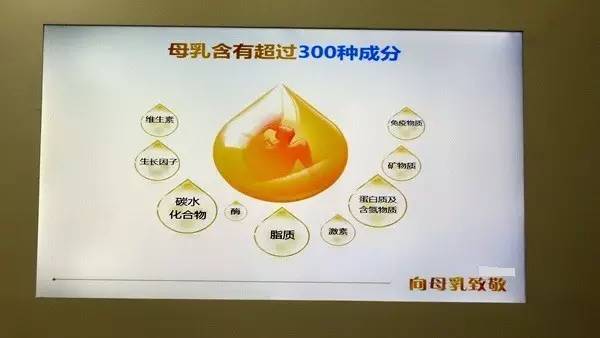 第二,早产产妇一定要做乳汁检测第一,面对偏食人群母乳检测有指导意义