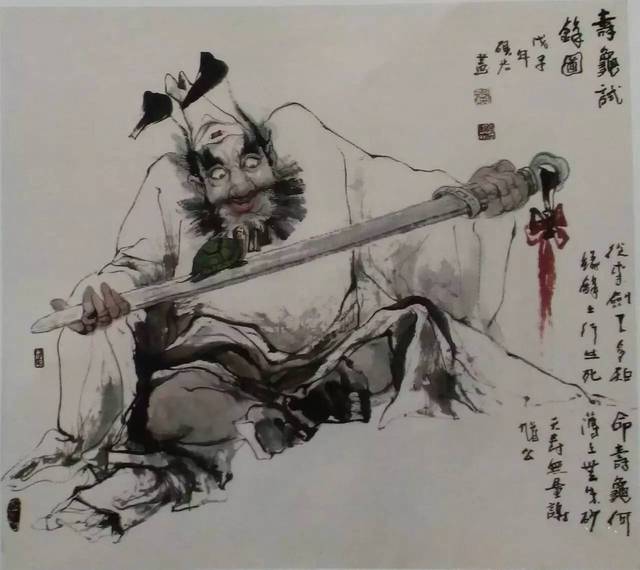 国画欣赏 | 当代著名画家杨砚芬绘画作品《钟馗美图》