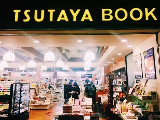 tsutaya 书店