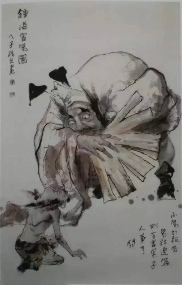 国画欣赏 | 当代著名画家杨砚芬绘画作品《钟馗美图》