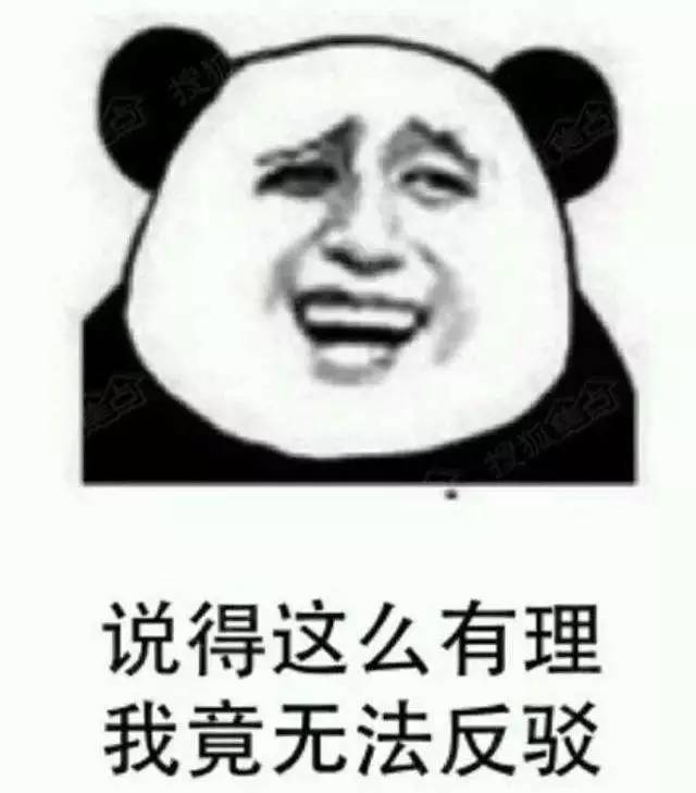 逗你一笑:生活中八个技巧 信了你的邪!