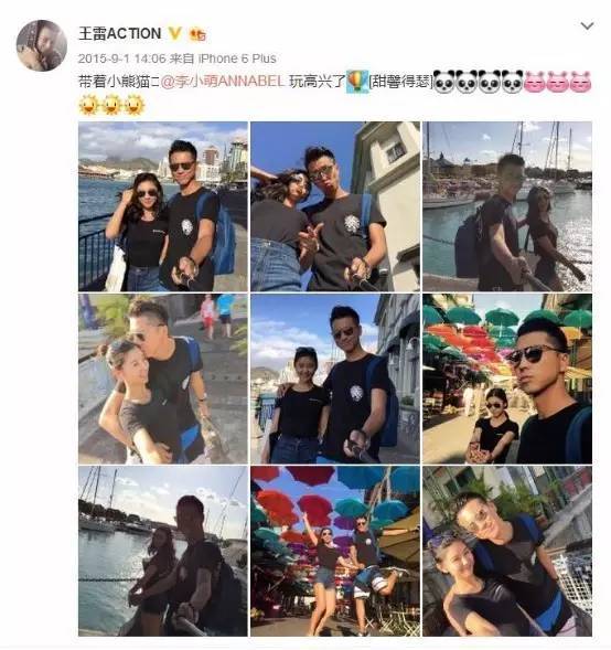 他曾是李小璐的金太郎,如今却和别的女人有了孩子,生活幸福甜如蜜!