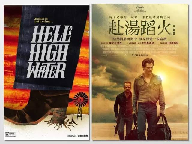 赴汤蹈火 ( hell or high water ) 豆瓣评分:7.