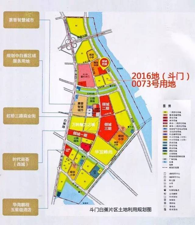 恒隆将进入斗门白蕉 近6万平方米用地规划许可公示