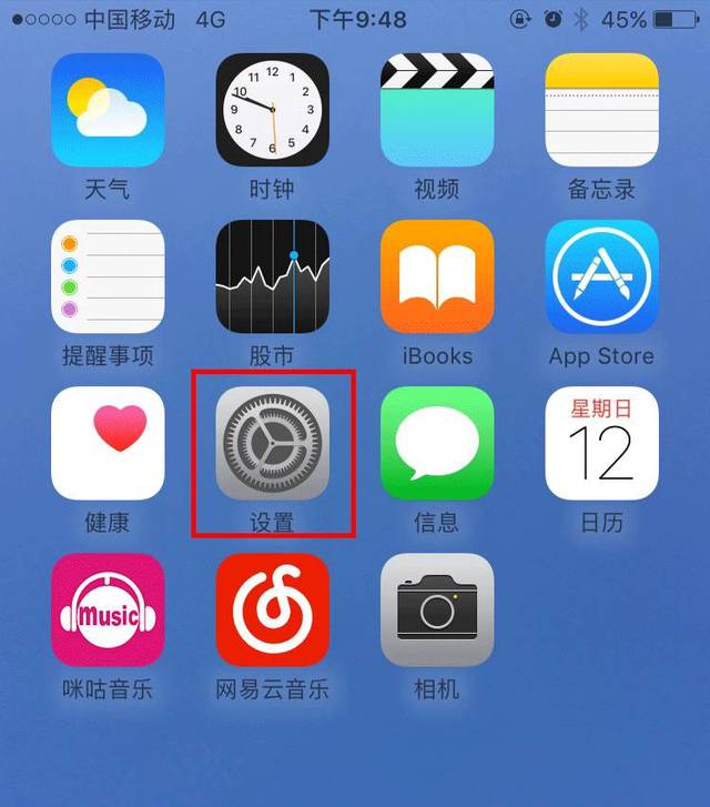 手机可以隐藏app图标,我到今天才知道!