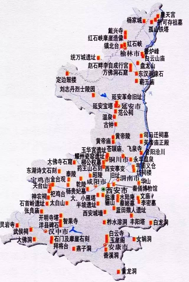 陕西高颜值公路8月通车途经4市12县50多处景点一路逛吃简直爽到爆