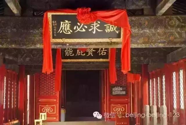 北京吉祥里有个东岳庙,东岳庙有块"有求必应"匾