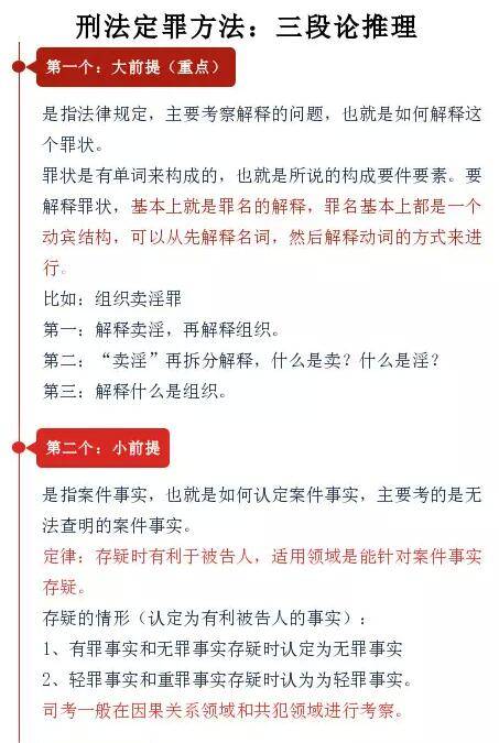 证据证人口供能定罪吗_口供的法定证据制度(3)