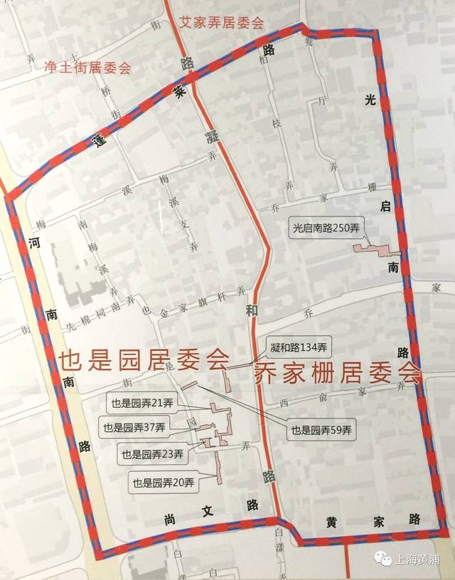 文明创建|老西门街道推进1号地块生态环境综合治理