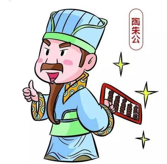 中华道商鼻祖—商圣范蠡财神诞辰祭拜大典,3月5日邀您共祭!