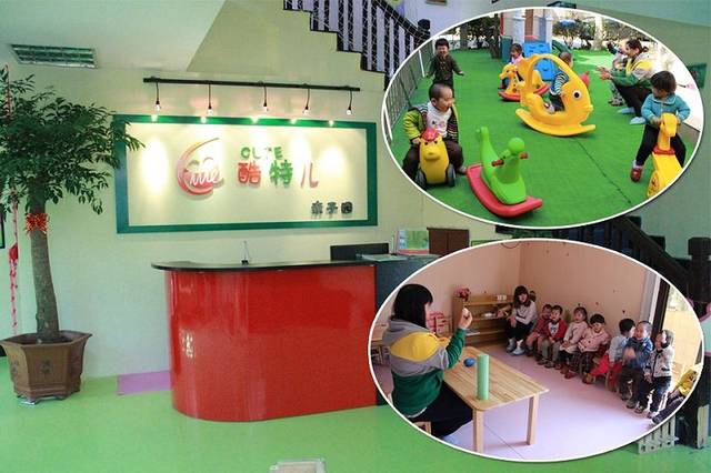 杭州西湖区酷特儿亲子园——根据孩子成长规律,帮助孩子养成良好品质!