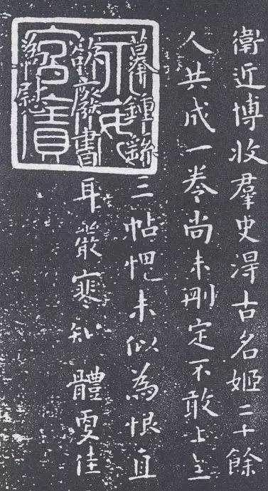 王羲之书法启蒙老师卫铄《笔阵图》