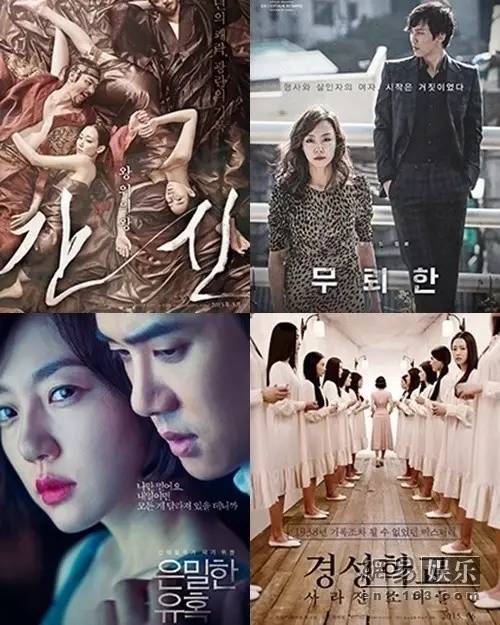 韩国19禁电影是什么样?《奸臣》《无赖汉》