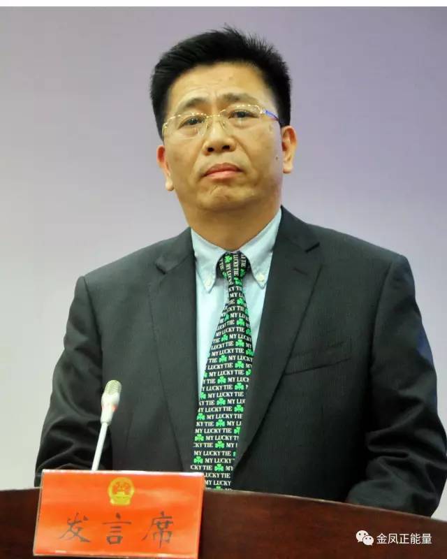 连江任命一位副县长和26位部门一把手,他们是.