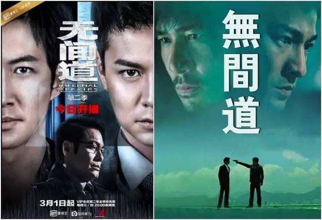 堪比梅长苏,藏在剧版《无间道2》中的"四海八荒腹黑王"竟然是他!