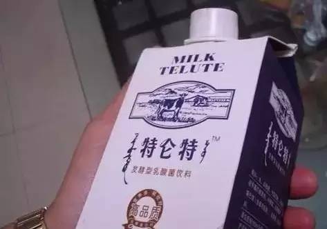 特仑特,你是特仑苏失散多年的兄弟吗?