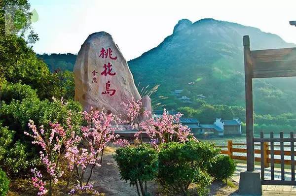 现实中的桃花岛是浙江省舟山市普陀区的著名风景区.